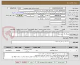 تصویر کوچک آگهی سرنگ 10 سی سی- 
