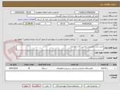 تصویر کوچک آگهی خرید ردیاب خودرویی ماشین آلات راهداری