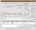 تصویر کوچک آگهی لوله شفاف 100*12 یکبار مصرف تعداد 30000 عدد