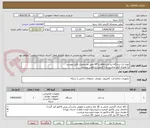 تصویر کوچک آگهی تهیه یک دستگاه لپ تاپ asus یا HP طبق مشخصات فایل پیوست
به همراه کیف مناسب و با کیفیت و ماوس بیسیم