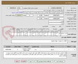 تصویر کوچک آگهی خرید رادیاتور پنلی