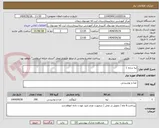 تصویر کوچک آگهی لپه درجه 1