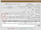 تصویر کوچک آگهی اجاره طبقه همکف اداره تجزیه و مبادلات طبق مستندات پیوست