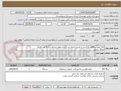 تصویر کوچک آگهی اتاق کمپرس1930رنگ(سبز یا نارنجی) ورق ضد سایش فولاد مبارکه بدنه 5 کف اتاق6
لبه20 سانتی
درب عقب2کاره
جک آنتنی
فنر عقب وجلو