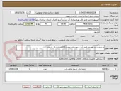 تصویر کوچک آگهی طرح آبرسانی مجتمع فیض آباد شهرستان -مخزن 200 فشارشکن فریمان
