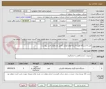 تصویر کوچک آگهی خرید 6 دستگاه تقویت کننده امواج موبایل ( طبق مشخصات فنی پیوست)