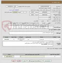 تصویر کوچک آگهی نازل چسب Nordson 1051793 (تعداد 8عدد)