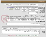 تصویر کوچک آگهی صندلی با دوام با کیفیت و ضخامت قوطی مناسب /چرم و رویی با کیفیت /
