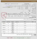 تصویر کوچک آگهی 5قلم کالای ابزاردقیق