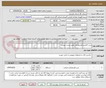تصویر کوچک آگهی پرس کاپلشو هیدرولیکی طبق لیست پیوست 