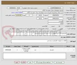 تصویر کوچک آگهی تابلو توزیع 250 آمپری هوایی با سه خروجی و سیستم روشنایی