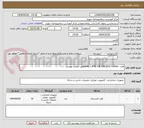 تصویر کوچک آگهی هارد  Unity 1.8TB 10K SAS 25x2.5 driveطبق لیست پیوست