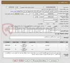تصویر کوچک آگهی خرید2 قلم فشارسنج