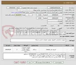 تصویر کوچک آگهی کارت افزایش ظرفیت RSLC رهیاب 1 دستگاه و دستگاه FXS8  رابط بین دو دستگاه 1 عدد مورد نیاز میباشد  هزینه حمل با فروشنده پرداخت 5 ماهه-