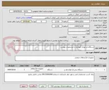 تصویر کوچک آگهی دستگاه اره نواری اتوماتیک با مشخصات پیوست
