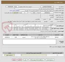 تصویر کوچک آگهی اجرای کفپوش بتنی دستمزدی