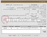 تصویر کوچک آگهی بازسازی بهسازی در امور کرج