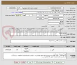 تصویر کوچک آگهی TEMP GAUGE 
حرارت سنج