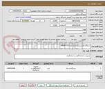 تصویر کوچک آگهی دستگاه عکسبرداری از ژل مدل E-BOX CX5