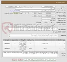 تصویر کوچک آگهی خرید کیس کامل و لپ تاپ مورد نیاز اداره . 
