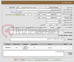 تصویر کوچک آگهی رک سرسمپلر فیلتردار پایه بلند 0/5-10 به مقدار 175 بسته