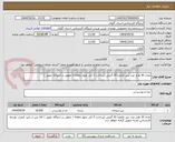 تصویر کوچک آگهی تعداد 30 هزار عدد پنیر تکنفره 30 گرمی (پرداخت 3 الی چهار ماهه) ( تحویل در اردوگاه حویق )