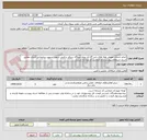 تصویر کوچک آگهی انجام خدمات تعویض لوله های رایزر LP یک بویلر نیروگاه سیکل ترکیبی شهید سپهبد سلیمانی کرمان مطابق اسناد استعلام پیوست.(کد انتخابی کد مشابه است)