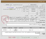 تصویر کوچک آگهی محلول های ازمایشگاه طبق لیست و الزامات پیوست . انتخاب کالا مشابه میباشد 