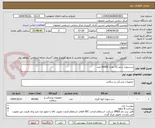 تصویر کوچک آگهی سرسوزن سایز 22 تعداد 60000 عدد