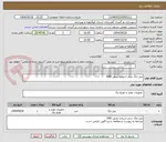 تصویر کوچک آگهی میل لنگ سانز اسپانیا بلدوزر D85