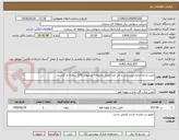 تصویر کوچک آگهی نصب و راه اندازی روشنایی و فن ضد انفجار باتریخانه پستهای 230 سمنان و گرمسار 