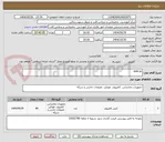 تصویر کوچک آگهی mini pc