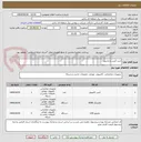 تصویر کوچک آگهی خرید کیس و مانیتور