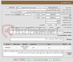 تصویر کوچک آگهی خرید گلند کابل ضد آب مرغوب طبق مشخصات لیست پیوست 