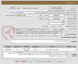 تصویر کوچک آگهی طراحی و اجرا نیروگاه خورشیدی 60کیلو وات/ اعلام قیمت فقط با بازدید حضوری/تماس 07136360324 مهندس تکمیل