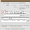 تصویر کوچک آگهی خرید دو عدد ونت فن lube oil موردنیاز واحدهای گازی نیروگاه سیکل ترکیبی شهید سپهبد سلیمانی کرمان مطابق اسناد استعلام پیوست.(کد انتخابی کد مشابه است)