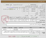 تصویر کوچک آگهی دستگاه فن دیزلی