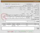 تصویر کوچک آگهی خرید یک دستگاه تلویزیون 65 اینچ