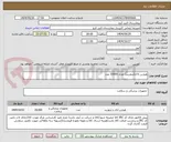 تصویر کوچک آگهی هپارین لاک(صفربند) تعداد 20000 عدد