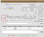 تصویر کوچک آگهی کیت IFA کوسیلا برونتی و... طبق فایل پیوست