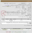 تصویر کوچک آگهی خرید درب الکترونیکی چشمی