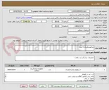 تصویر کوچک آگهی رترکتور واژینال 1 عدد
