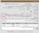 تصویر کوچک آگهی خرید دو حلقه لاستیک مطابق با فایل پیوستی 