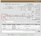 تصویر کوچک آگهی تامین قطعات بلدورزکوماتسوD155