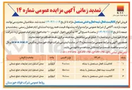 تصویر کوچک آگهی کاتالیست نیمه فعال مستعمل با بشکه 
