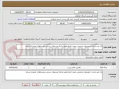 تصویر کوچک آگهی یک نفر راننده با خودروی شخصی جهت انجام امور مبادله مرسولات پستی روستاهای علیشار زرندیه 