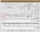 تصویر کوچک آگهی برنج ایرانی فجر 10000کیلوگرم