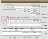 تصویر کوچک آگهی روغن موتور مطابق پیوست