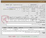 تصویر کوچک آگهی لیگاشور 5mm لاپاراسکوپی