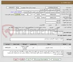 تصویر کوچک آگهی CONTACT BLOCK